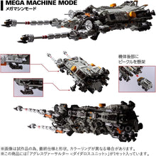 画像をギャラリービューアに読み込む, 【新品】 T-SPARK ダイアクロン アグレスヴァーサルター ＜ダイダロスユニット＞ 可動フィギュア 佐賀
