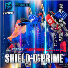 画像をギャラリービューアに読み込む, 【新品】 T-SPARK SHIELD-D-PRIME 佐賀
