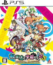 画像をギャラリービューアに読み込む, 【新品】 剣と魔法と学園モノ。1 2 3 Remaster Collection PlayStation 5 佐賀
