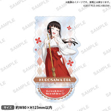 画像をギャラリービューアに読み込む, 【新品】 ラブライブ!スクールアイドルフェスティバル アクリルスタンド Aqours 職業ver. 黒澤ダイヤ 佐賀
