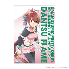 画像をギャラリービューアに読み込む, 【新品】 劇場版『ウマ娘 プリティーダービー 新時代の扉』 静電気吸着ポスターセット ダンツフレーム 佐賀
