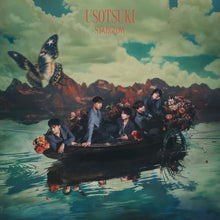 画像をギャラリービューアに読み込む, 【新品】 USOTSUKI(初回盤A)(DVD付) CD STARGLOW 佐賀/
