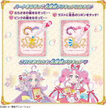 画像をギャラリービューアに読み込む, 【新品】 名探偵プリキュア！ タッチで学んで♪謎解きレッスン！ プリキットブック 佐賀
