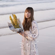 画像をギャラリービューアに読み込む, 【新品】 ミモザ 通常盤 CD 佐賀
