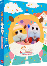 画像をギャラリービューアに読み込む, 【Blu-ray】【新品】 PUI PUI モルカー DRIVING SCHOOL 数量限定生産 Blu-ray 倉庫
