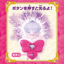 画像をギャラリービューアに読み込む, 【新品】 名探偵プリキュア！ プリキットライト キュアアンサー 佐賀
