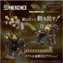 画像をギャラリービューアに読み込む, 【新品】 T-SPARK ZOIDS ゾイド ナックルコング 斉天 佐賀
