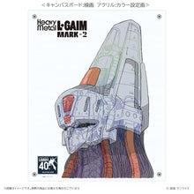 画像をギャラリービューアに読み込む, 【新品】 重戦機エルガイム レイヤードグラフ(R) Aデザイン 佐賀
