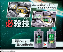 画像をギャラリービューアに読み込む, 【新品】 超宇宙刑事ギャバン インフィニティ DXエモルギアセット04 佐賀
