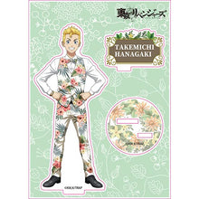 画像をギャラリービューアに読み込む, 【新品】 東京リベンジャーズ 描き下ろしアクリルスタンド 花垣武道 倉庫
