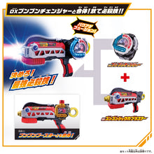 画像をギャラリービューアに読み込む, 【新品】 ブンブンジャー ブンレッド119 爆上パワーアップセット 佐賀
