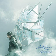 画像をギャラリービューアに読み込む, 【新品】 I want tomorrow to come(TYPE-A)(Blu-ray Disc付) CD 櫻坂46 佐賀/
