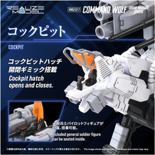 画像をギャラリービューアに読み込む, 【予約】 T-SPARK REALIZE MODEL リアライズモデル ZOIDS ゾイド RMZ-017 コマンドウルフ市街戦仕様 色分け済み プラキット
