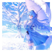 画像をギャラリービューアに読み込む, 【予約】 Fleur de neige CD 雪花ラミィ
