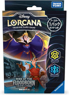 【新品】 ディズニー・ロルカナ・TCG 日本語版 構築済みデッキ フラッドボーンの渾沌 アンバー・サファイア 佐賀