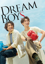 画像をギャラリービューアに読み込む, 【DVD】【新品】 DREAM BOYS 初回盤 DVD 渡辺翔太/森本慎太郎 佐賀
