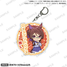 画像をギャラリービューアに読み込む, 【新品】 TVアニメ『ウマ娘 プリティーダービー Season 3』 推しアクリルキーホルダー ロイスアンドロイス 倉庫
