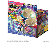 画像をギャラリービューアに読み込む, 【予約】 ポケットモンスター 超連動! ポケモン メガリング Z
