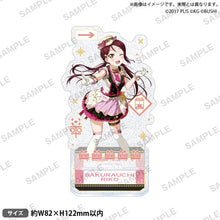 画像をギャラリービューアに読み込む, 【新品】 ラブライブ!スクールアイドルフェスティバル きらりんアクリルスタンド Aqours トレインver. 桜内梨子 佐賀
