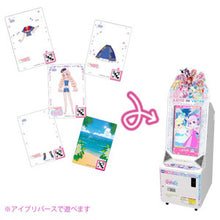 画像をギャラリービューアに読み込む, 【新品】 ひみつのアイプリミルフィーカード vol.2 DP-BOX 佐賀
