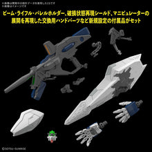 画像をギャラリービューアに読み込む, 【新品】 HG Ξガンダム (機動戦士ガンダム 閃光のハサウェイ キルケーの魔女) 1/144スケール 色分け済みプラモデル 佐賀
