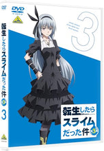 画像をギャラリービューアに読み込む, 【DVD】【新品】 転生したらスライムだった件 第3期 3 DVD 佐賀
