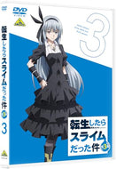 【DVD】【新品】 転生したらスライムだった件 第3期 3 DVD 佐賀