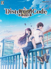 画像をギャラリービューアに読み込む, 【新品】 DistortedCode -生者の残り香- 特典同梱版 Nintendo Switch 佐賀
