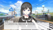 画像をギャラリービューアに読み込む, 【新品】 Dreamin' Her - 僕は、彼女の夢を見る。- 初回限定版 Nintendo Switch 佐賀
