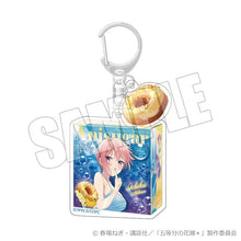 画像をギャラリービューアに読み込む, 【新品】 五等分の花嫁* ドーナツパッケージキーホルダー FIVE Memories 2025 一花 佐賀

