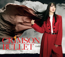 画像をギャラリービューアに読み込む, 【新品】 CRIMSON BULLET CD 水樹奈々 佐賀/
