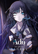 画像をギャラリービューアに読み込む, 【Blu-ray】【新品】 カムパネルラ 通常盤 Blu-ray Ado 佐賀
