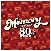画像をギャラリービューアに読み込む, 【新品】 MEMORY  80's JPOP &amp; BALLAD  LP EDITION - アナログレコード 佐賀

