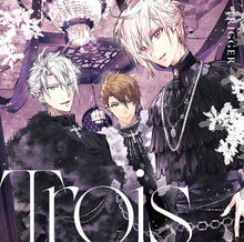 画像をギャラリービューアに読み込む, 【新品】 TRIGGER 3rd Album "Trois"【通常盤】 CD TRIGGER 佐賀

