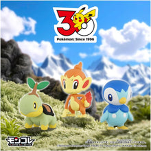 画像をギャラリービューアに読み込む, 【新品】 ポケットモンスター ポケモン30周年記念 モンコレ旅立ちの3匹セット シンオウ地方 佐賀
