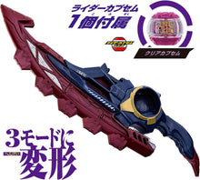 画像をギャラリービューアに読み込む, 【新品】 仮面ライダーゼッツ DXブレイカムブレイカー 佐賀
