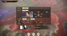 画像をギャラリービューアに読み込む, 【予約】 三國志14 with パワーアップキット Complete Edition PlayStation 5
