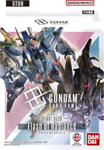 画像をギャラリービューアに読み込む, 【新品】 ガンダムカードゲーム スタートデッキ Flash of Radiance ST08 佐賀
