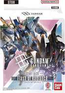 【新品】 ガンダムカードゲーム スタートデッキ Flash of Radiance ST08 佐賀