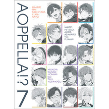 画像をギャラリービューアに読み込む, 【オリ特付】【新品】 アオペラ -aoppella!?- 7 (豪華初回限定盤) CD 佐賀
