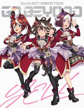 画像をギャラリービューアに読み込む, 【Blu-ray】【新品】 ウマ娘 プリティーダービー 5th EVENT ARENA TOUR GO BEYOND -YELL- &amp; -NEW GATE- Blu-ray 佐賀
