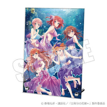 画像をギャラリービューアに読み込む, 【新品】 五等分の花嫁* アクリルプレート FIVE Memories 2025 aqua fantasia 佐賀
