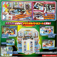 画像をギャラリービューアに読み込む, 【新品】 モンコレ 極めろテラスタル 変形!ポケモンジム 佐賀
