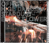 【新品】 スターダスト/エルダーフラワー Blu-ray付 CD Official髭男dism 佐賀