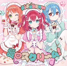 画像をギャラリービューアに読み込む, 【新品】 AiScReam デビューシングル「愛 スクリ ム!」 CD AiScReam 佐賀/
