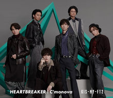 画像をギャラリービューアに読み込む, 【新品】 HEARTBREAKER  / C‘monova 通常盤 CD Kis-My-Ft2 キスマイ シングル 佐賀S
