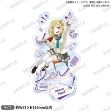 画像をギャラリービューアに読み込む, 【新品】 ラブライブ!スクールアイドルフェスティバル アクリルスタンド Aqours 先生編ver. 小原鞠莉 倉庫
