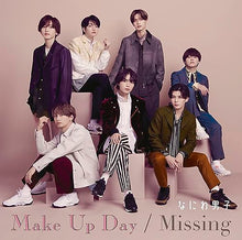 画像をギャラリービューアに読み込む, 【新品】 Make Up Day / Missing 初回限定盤1 Blu-ray付 CD なにわ男子 シングル 倉庫
