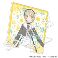 画像をギャラリービューアに読み込む, 【新品】 星屑テレパス アクリルコミックスタンド 宝木遥乃 倉庫
