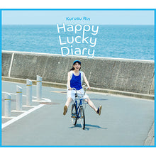 画像をギャラリービューアに読み込む, 【新品】 Happy Lucky Diary 初回限定盤 Blu-ray付 CD 来栖りん 佐賀
